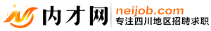 内才网