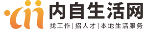 内自生活网