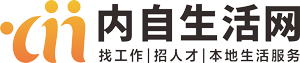 内自生活网