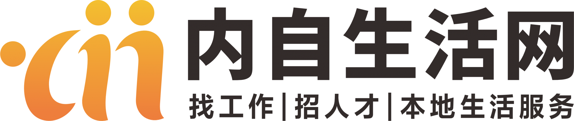 内自生活网