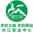 内江市市中区霞光奇航商贸有限责任公司