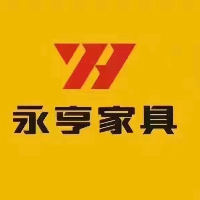 内江市中区新永亨办公用品有限公司