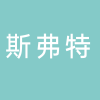 四川斯弗特检测技术有限公司