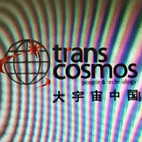上海特朗思大宇宙信息技术服务有限公司内江分公司