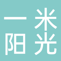 内江市一米阳光今生有约婚姻介绍有限责任公司