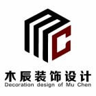 内江木辰装饰设计工程有限公司