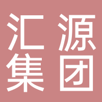 四川汇源农业产业化集团有限公司