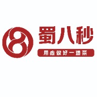 四川蜀八秒食品有限公司