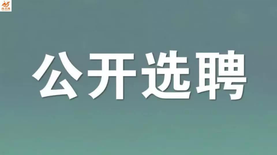 隆昌市教育和体