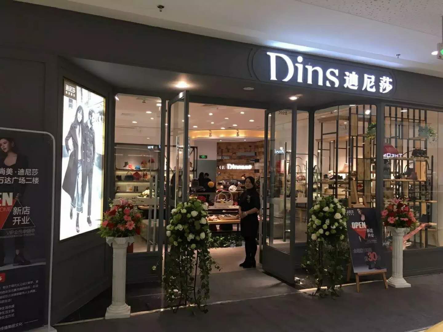 万达店.jpg