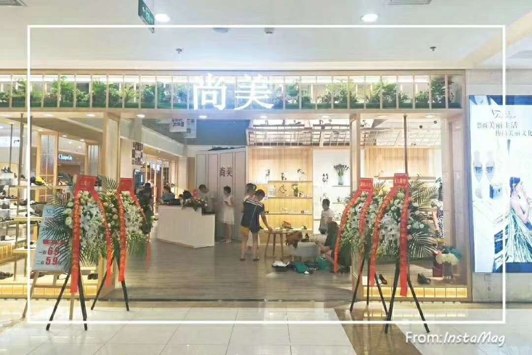 北京华联店.jpg