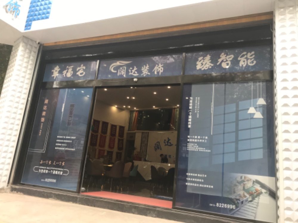 门头
