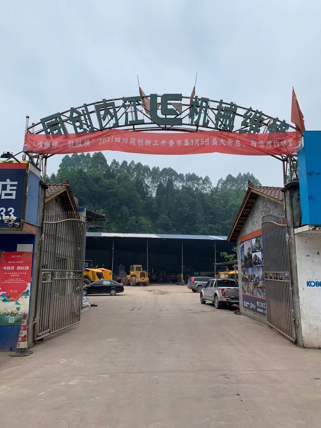 微信图片_20210603155357.jpg