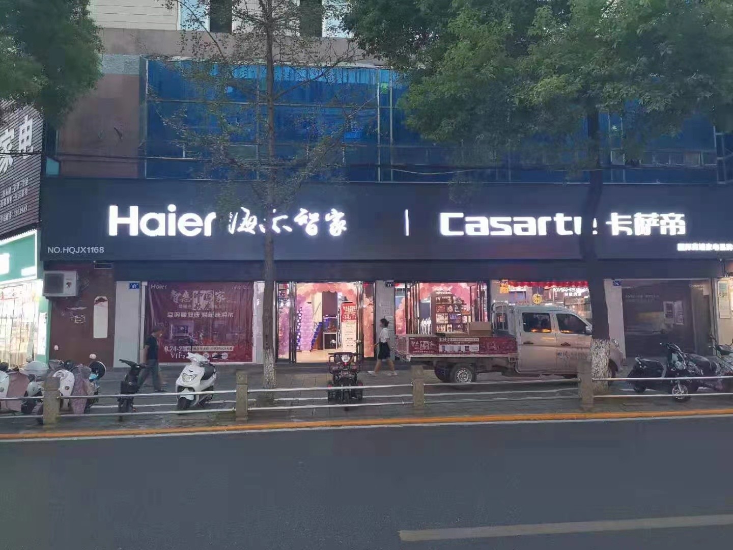 门头.jpg