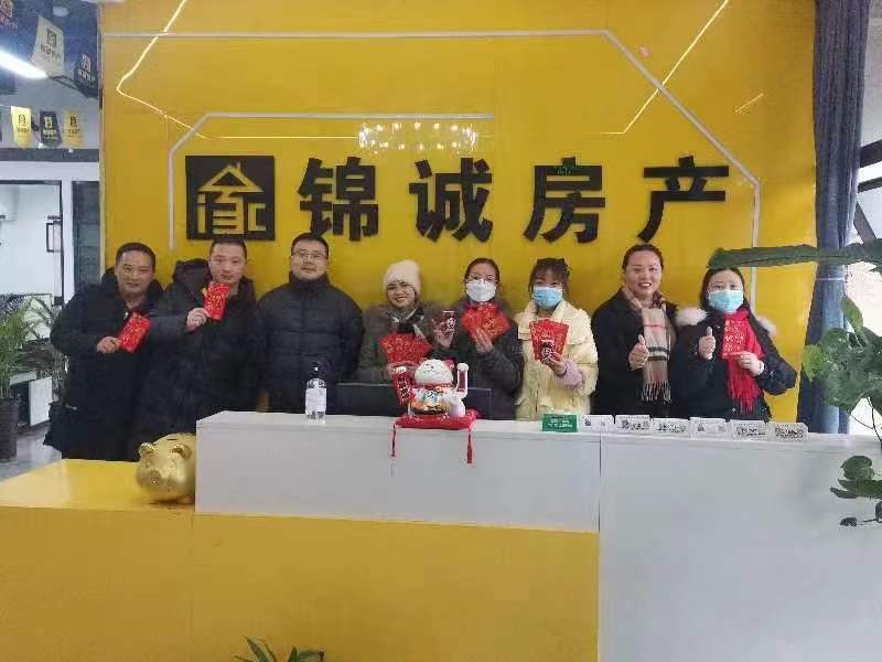 锦诚3.jpg