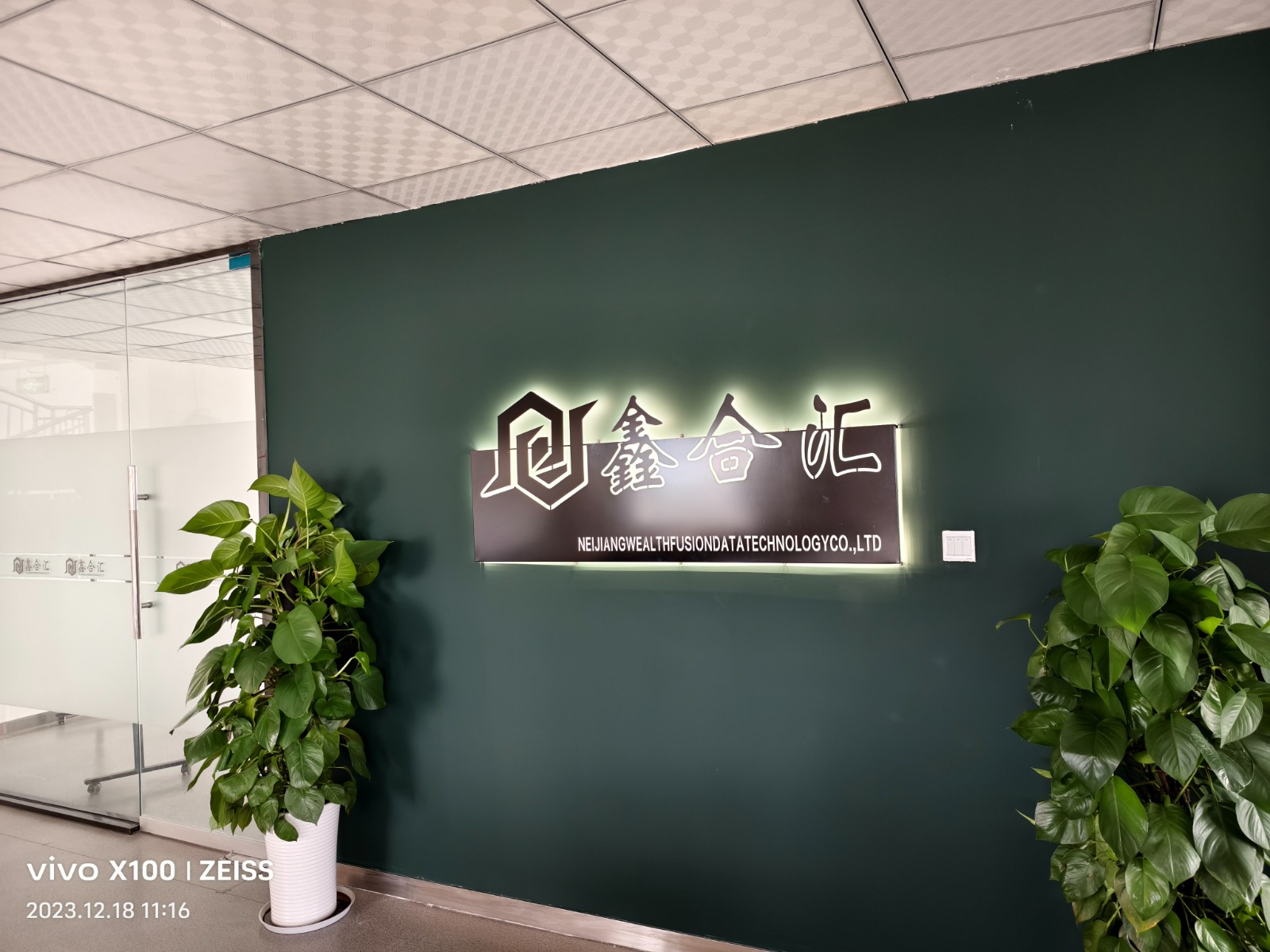 公司展示2.jpg