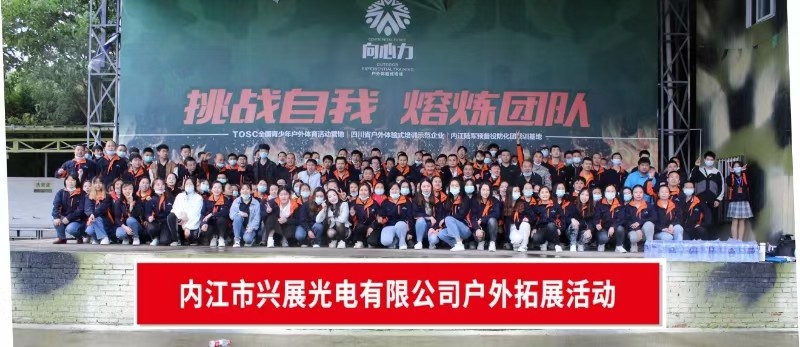 微信图片_20240819143611.jpg