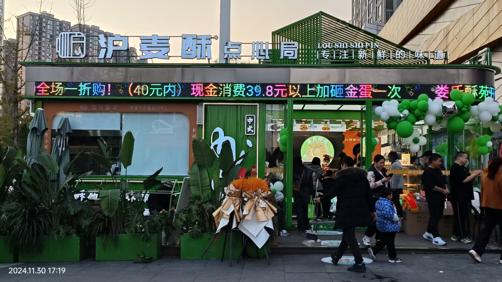 娄氏1.jpg