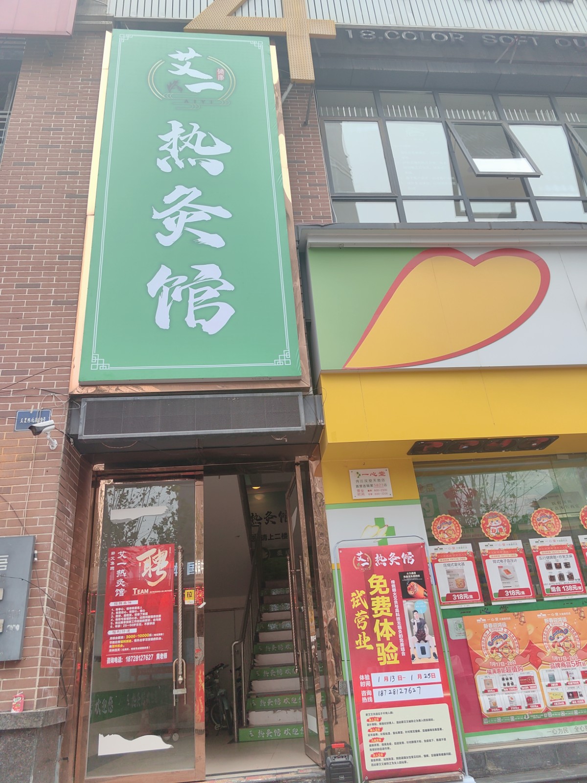 微信图片_20250527134350.jpg
