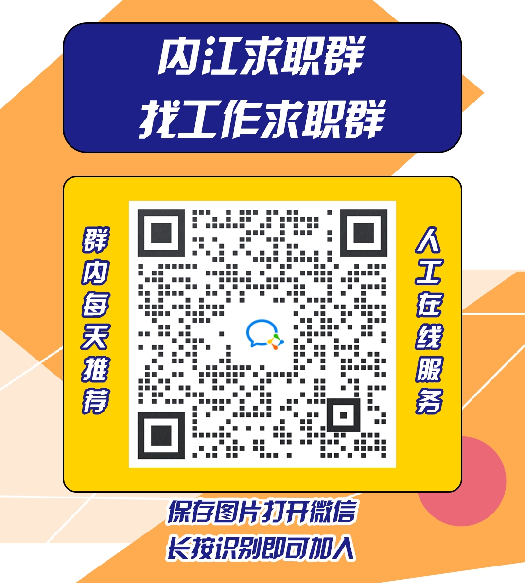 微信图片_20220909095933.png
