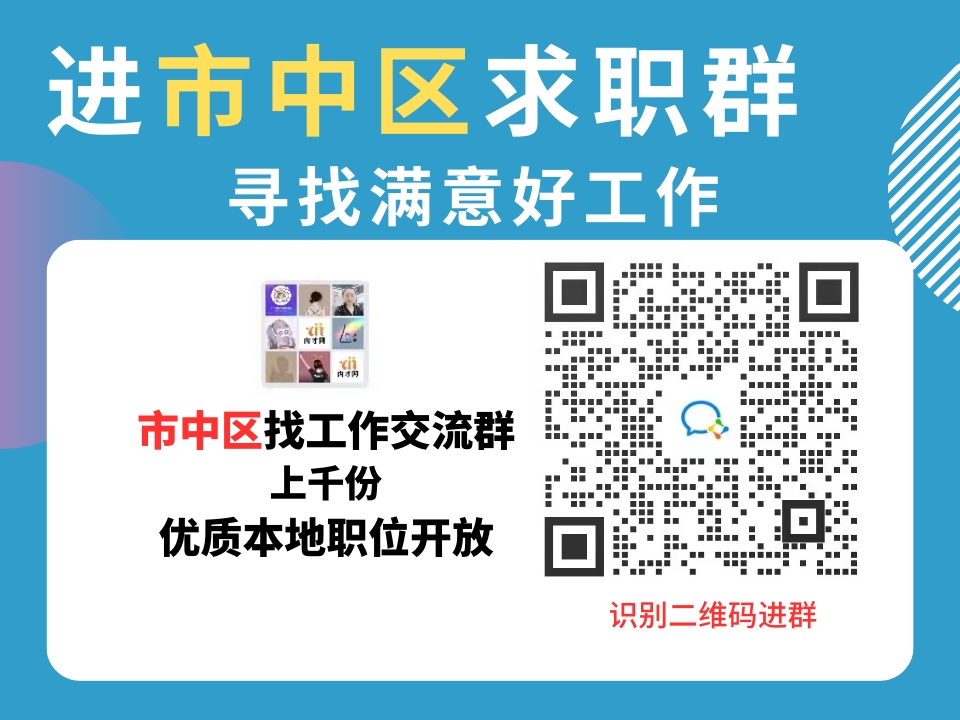 市中区.png