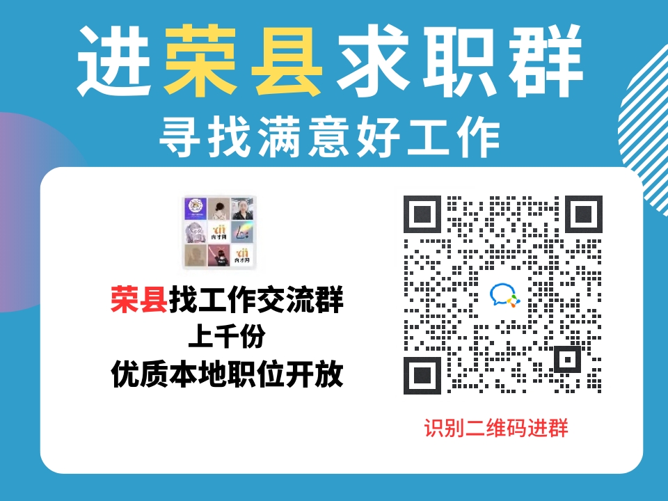 荣县6.png