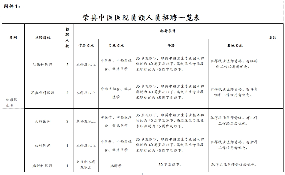 微信图片_20241202153713.png