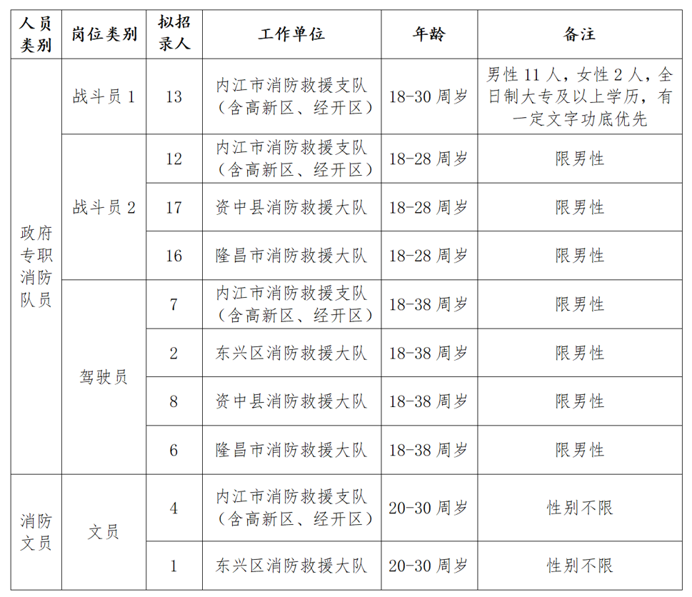 微信图片_20250417162057.png