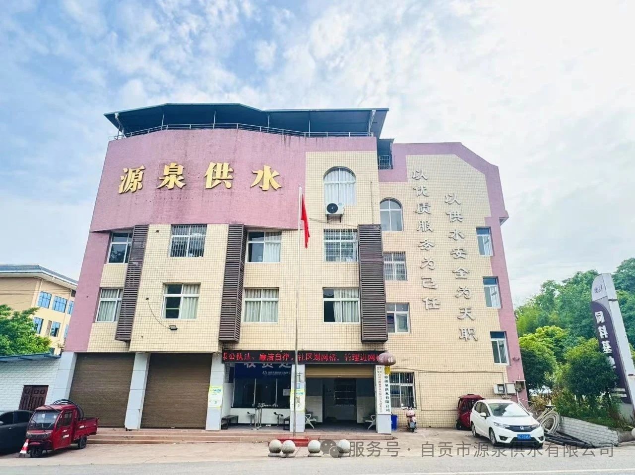 微信图片_20250523104443.jpg