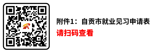 微信图片_20250524091756.png