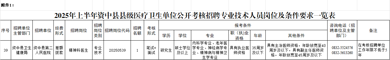 微信图片_20250530165704.png
