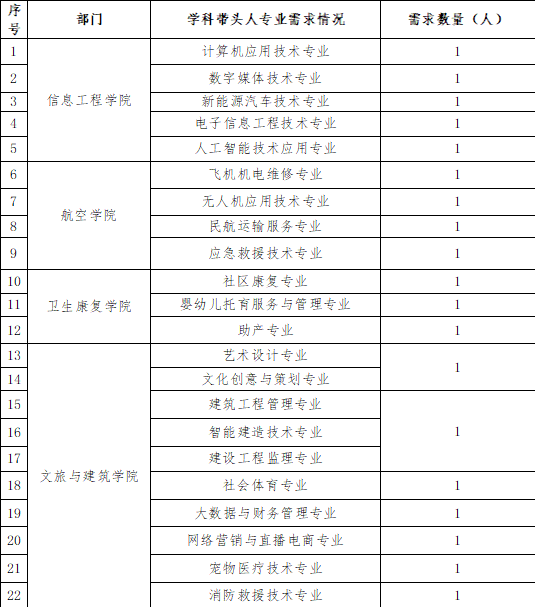 微信图片_20250614092827.png